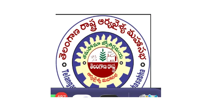 TELANGANA CLIENT logo